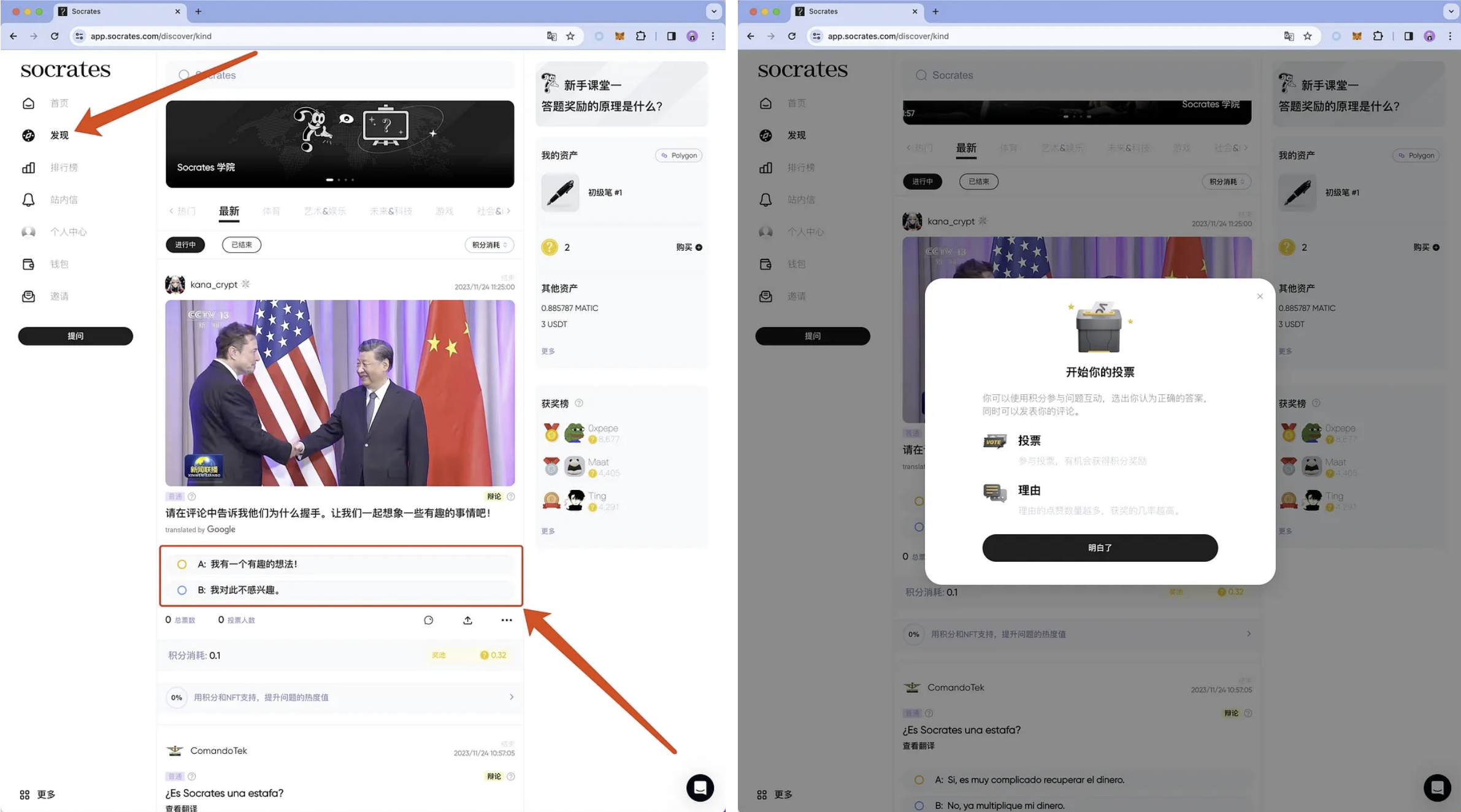 WX20231119-110451@2x.png